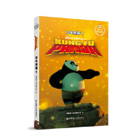 (mng)(chng)ӢСf.؈1 Kung Fu Panda 1