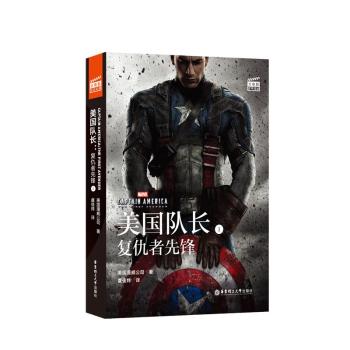 ӰpZ(y)x.Captain America:The First Avenger(gu)(du)L(zhng)1:(f)h(ٛ(zng)Ӣlӕ~v)