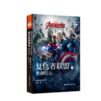 ӰpZx. Avengers: Age of Ultron(f)(lin)2W(chung)o(j)Ԫ(ٛ(zng)Ӣlc~SAPP)