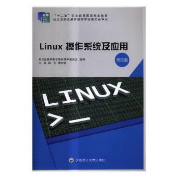 Linuxϵy(tng)(yng)