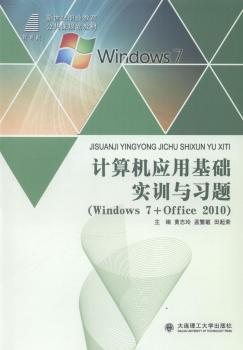 Ӌ(j)C(j)(yng)ûA(ch)(sh)Ӗ(xn)c(x)}:Windows 7+Office 2010