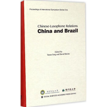 Chinese-Lusophone Relations: China and Brazil