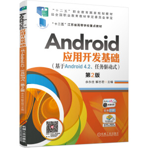 Android(yng)_l(f)A(ch)Android 4.2΄(w)(q)(dng)ʽ2