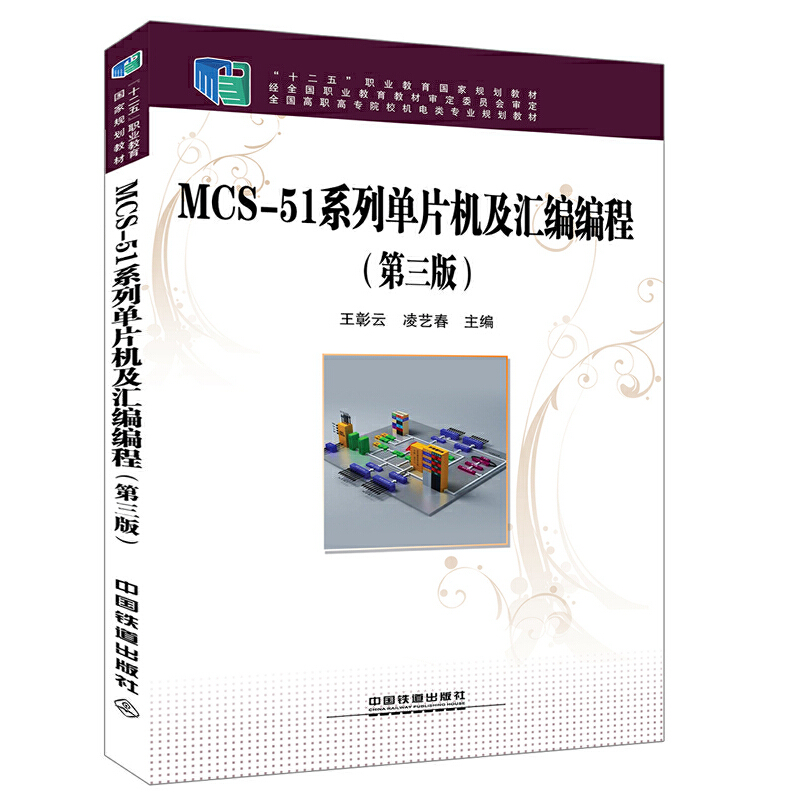 MCS-51ϵІƬC(j)Ṛ棩