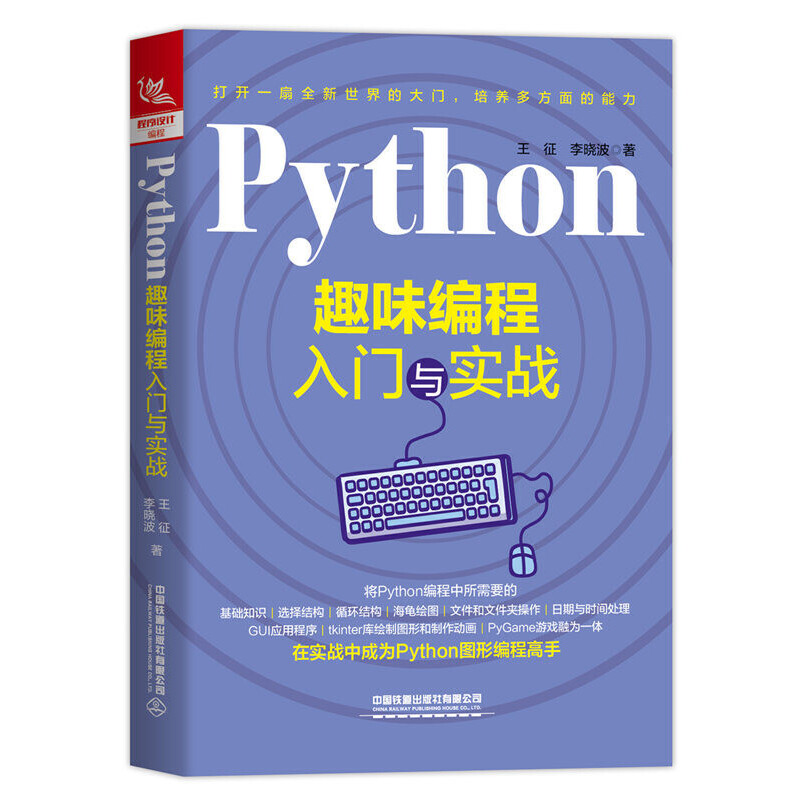 PythonȤζTc(zhn)