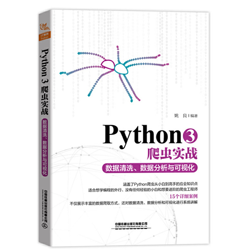 Python3x(chng)(sh)(zhn)(sh)(j)ϴ(sh)(j)cҕ