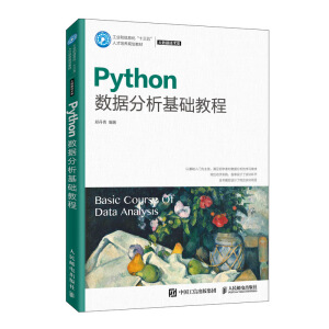 Python(sh)(j)A̳