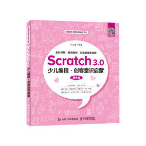 Scratch3.0ك (chung)R