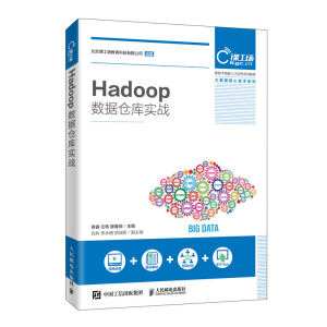 Hadoop(sh)(j)}(cng)(k)(sh)(zhn)