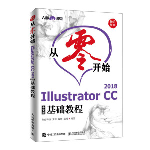 _ʼ Illustrator CC 2018İA(ch)̳