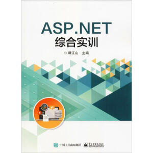 ASP.NETCό(sh)Ӗ(xn)