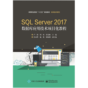 SQL Server 2017(sh)(j)쑪üg(sh)Ŀ̳