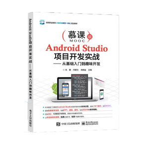 Android Studio(xing)Ŀ_(ki)l(f)(sh)(zhn)ĻA(ch)T(mn)Ȥζ_(ki)l(f)