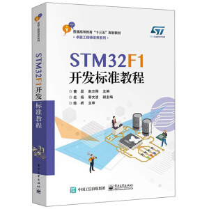 STM32F1_l(f)(bio)ʽ̳