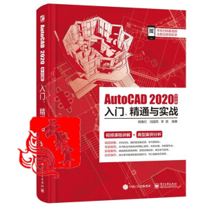 AutoCAD 2020İTͨc(zhn)