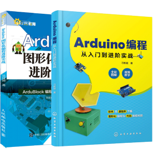 ArduinȍTM(jn)A(sh)(zhn)