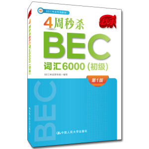 4뚢BEC~R6000