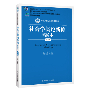 (hu)W(xu)Փ޾棩¾21o(j)(hu)W(xu)ϵн̲ߵȽƷ̲ߵȌW(xu)У(hu)W(xu)I(y)̌W(xu)ָ(do)ίT(hu)]̲ͨߵȽƷ̲ͨߵȽʮһ塱Ҽ(j)Ҏ(gu)̲ģ