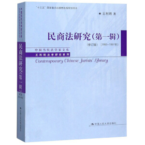 ̷оһ݋ӆ棩1983-1997꣩Ї(dng)W(xu)Ď졤W(xu)оϵʮ塱c(din)Ҏ(gu)(xing)Ŀ