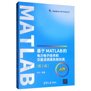 MATLABӼgͽֱ{ϵy(tng)棨ڶ棩