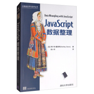 JavaScript(sh)(j)