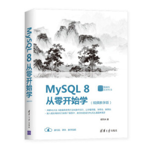 MySQL 8_ʼWҕľW棩