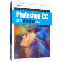 Photoshop CC 2018A(ch)̳(3)