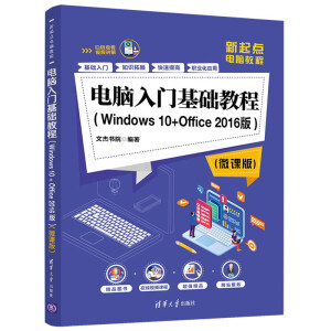 XTA(ch)̳̣Windows 10+Office 2016棩΢n棩