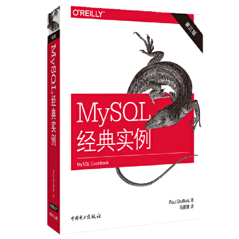 MySQL(jng)䌍棩