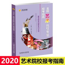 2020 ȫˇgԺУI(y)ָ