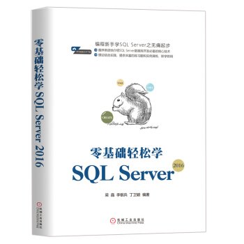 A(ch)pɌW(xu)SQL Server 2016