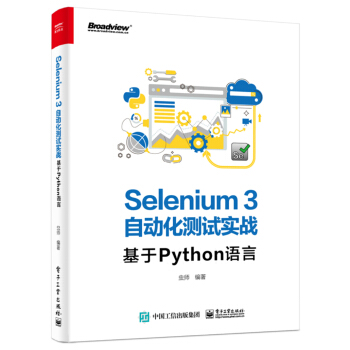 Selenium 3Ԅ(dng)y(c)ԇ(sh)(zhn) PythonZ(y)