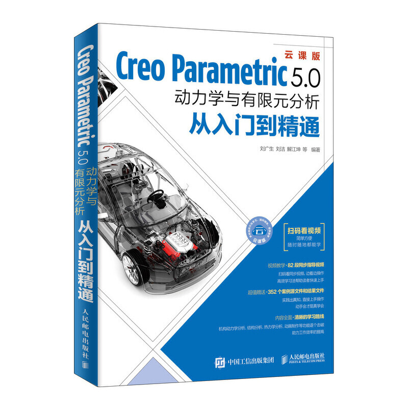 Creo Parametric 5.0WcԪTͨ