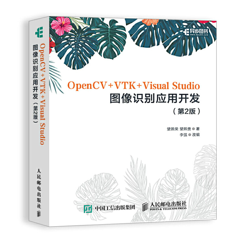 OpenCV+VTK+Visual StudioDRe_l(f) 2