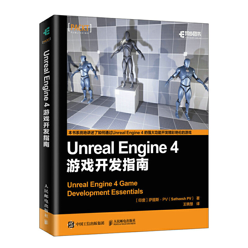 Unreal Engine 4 Α_l(f)ָ