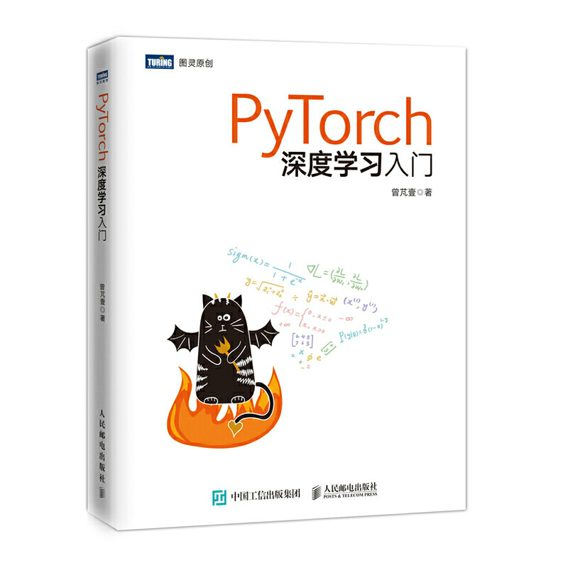 PyTorchȌW(xu)(x)T