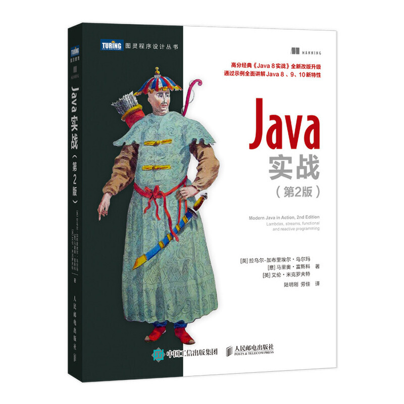 Java(zhn) 2