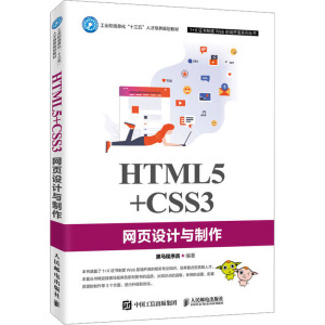 HTML5+CSS3W(wng)OӋc