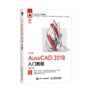 İAutoCAD 2018T(mn)̳