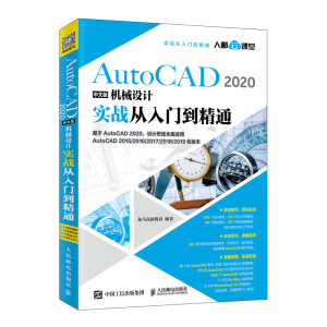 AutoCAD 2020İCеOӋ(zhn)Tͨ