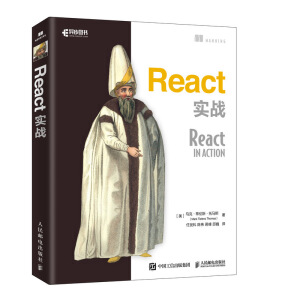 React(sh)(zhn)