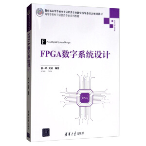 FPGA(sh)ϵy(tng)O(sh)Ӌ