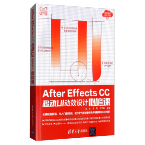 After Effects CCƄ(dng)UI(dng)ЧO(sh)Ӌ(j)n