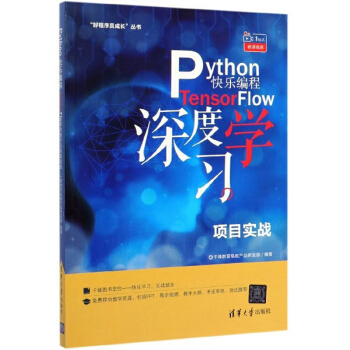 Python옷̣Tensor FlowȌW(xu)(x)Ŀ(sh)(zhn)/óTL