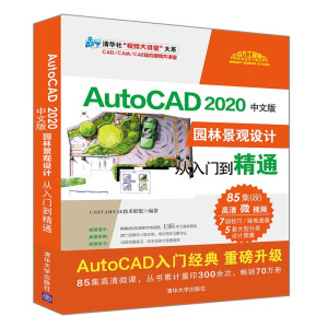 AutoCAD 2020İ@־^OӋTͨ