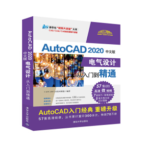 AutoCAD 2020İ늚O(sh)Ӌ(j)T(mn)ͨ