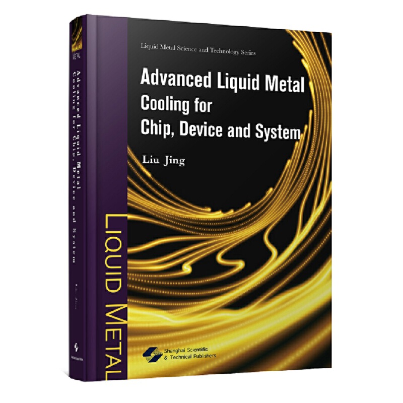 оƬcϵy(tng)M(jn)ҺB(ti)s=ADVANCED LIQUID METAL COOLING FOR CHIP,