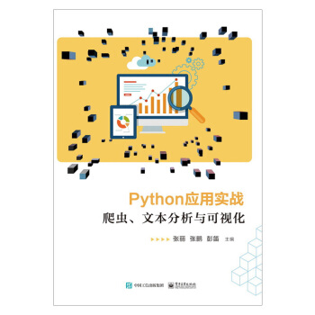 Python(yng)Ì(zhn)xıcҕ