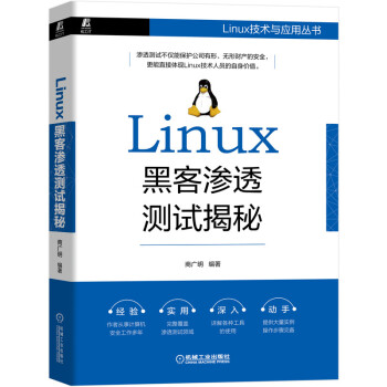 Linuxڿ͝B͸y(c)ԇ