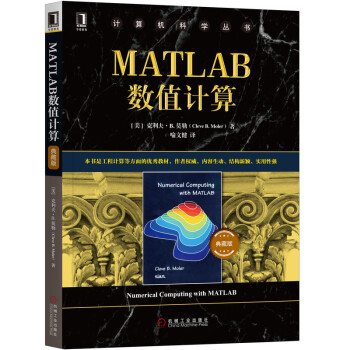 MATLAB(sh)ֵӋ